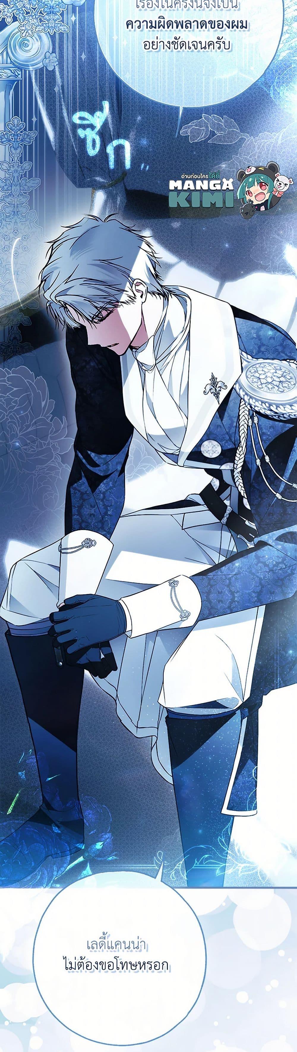 Manga-lc-com อ่านมังงะ อ่านการ์ตูน ออนไลน์ ฟรี My Body Has Been Possessed By Someone ตอนที่ 1 2 3 4 5 6 7 8 9 10 11 12 13 14 ฟรี ไม่มีโฆษณา Manga-lc - อ่าน มังงะ อ่าน การ์ตูน ออนไลน์ อ่านมังงะ ฟรี