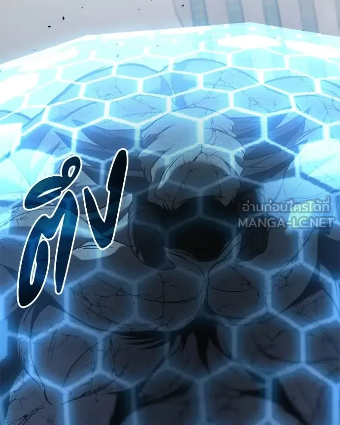 โทษที พื้นที่นี้ ตอนที่ 30 รูปที่ 156