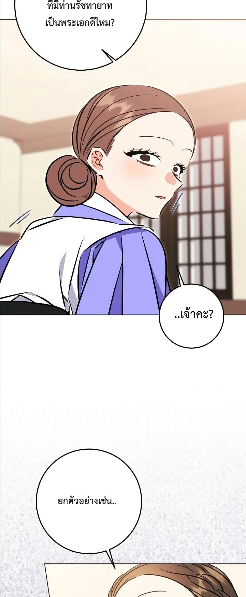 Manga-lc-com อ่านมังงะ อ่านการ์ตูน ออนไลน์ ฟรี The Princess’s Guide to a Perfect Life ตอนที่ 1 2 3 4 5 6 7 8 9 10 11 12 13 14 ฟรี ไม่มีโฆษณา Manga-lc - อ่าน มังงะ อ่าน การ์ตูน ออนไลน์ อ่านมังงะ ฟรี