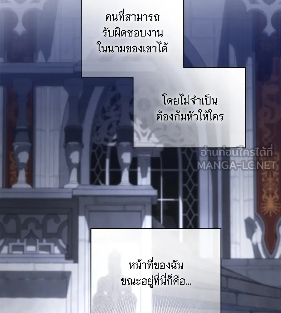 ทุกอย่างที่เสียไป ฉันขอทวงคืน ตอนที่ 68 รูปที่ 105