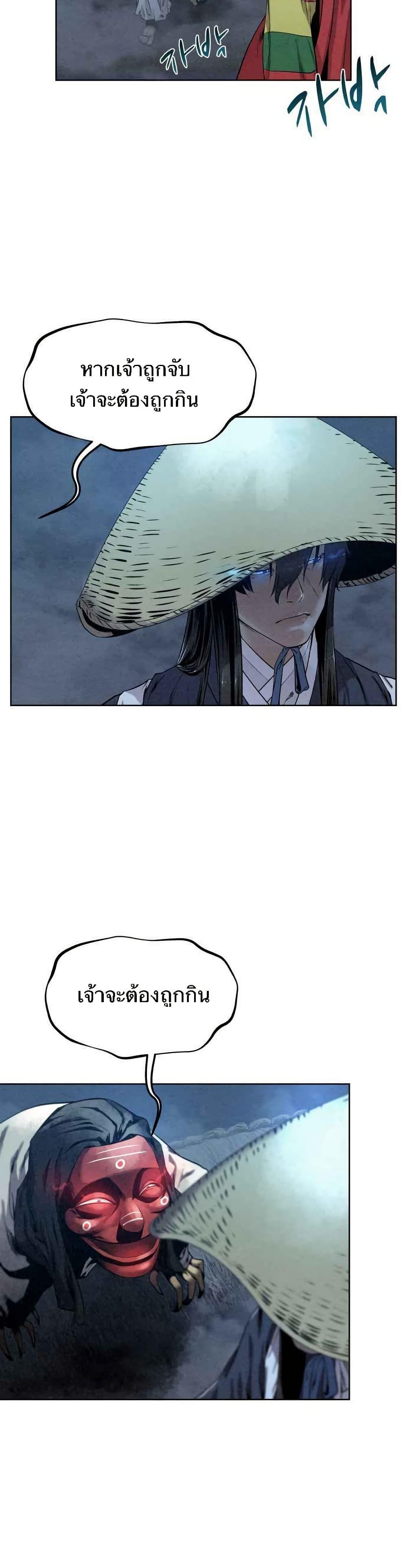 Manga-lc-com อ่านมังงะ อ่านการ์ตูน ออนไลน์ ฟรี Spirit Hunter ตอนที่ 1 2 3 4 5 6 7 8 9 10 11 12 13 14 ฟรี ไม่มีโฆษณา Manga-lc - อ่าน มังงะ อ่าน การ์ตูน ออนไลน์ อ่านมังงะ ฟรี