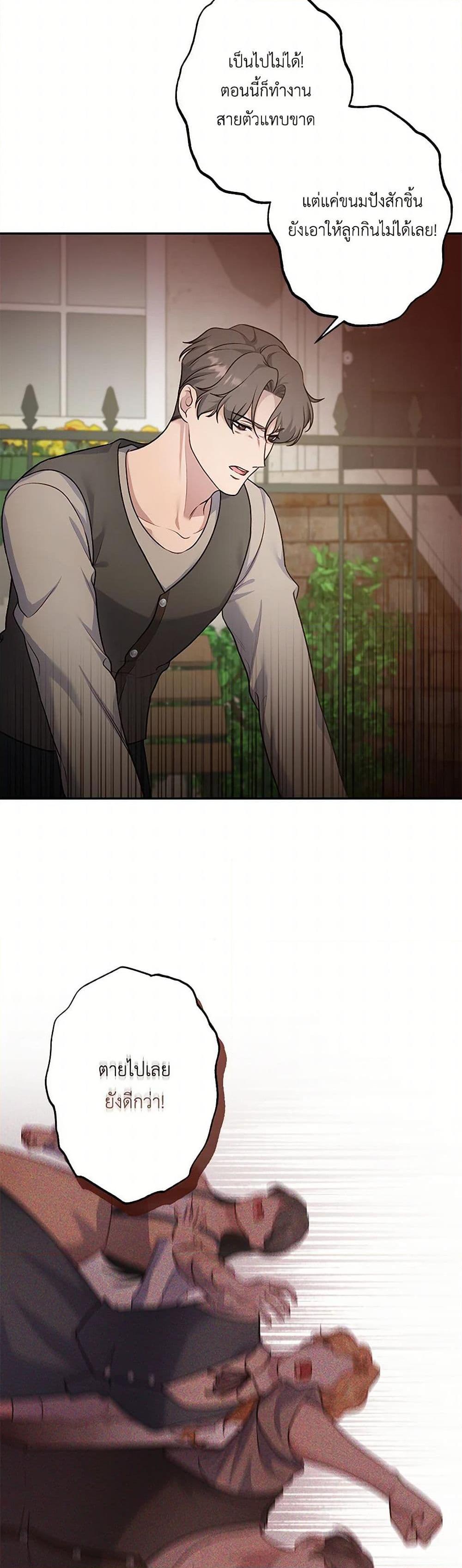 Manga-lc-com อ่านมังงะ อ่านการ์ตูน ออนไลน์ ฟรี The Villain’s Young Backer ตอนที่ 1 2 3 4 5 6 7 8 9 10 11 12 13 14 ฟรี ไม่มีโฆษณา Manga-lc - อ่าน มังงะ อ่าน การ์ตูน ออนไลน์ อ่านมังงะ ฟรี