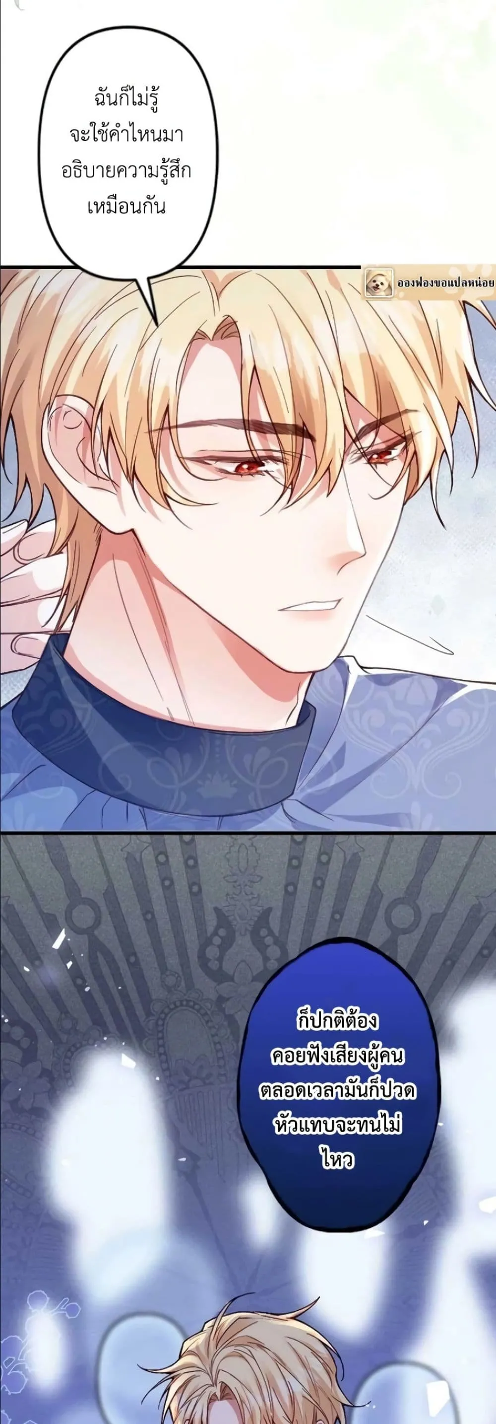 Manga-lc-com อ่านมังงะ อ่านการ์ตูน ออนไลน์ ฟรี I’m a Contract Stepmother, but the Tyrant Is Way Too Overpro ตอนที่ 1 2 3 4 5 6 7 8 9 10 11 12 13 14 ฟรี ไม่มีโฆษณา Manga-lc - อ่าน มังงะ อ่าน การ์ตูน ออนไลน์ อ่านมังงะ ฟรี