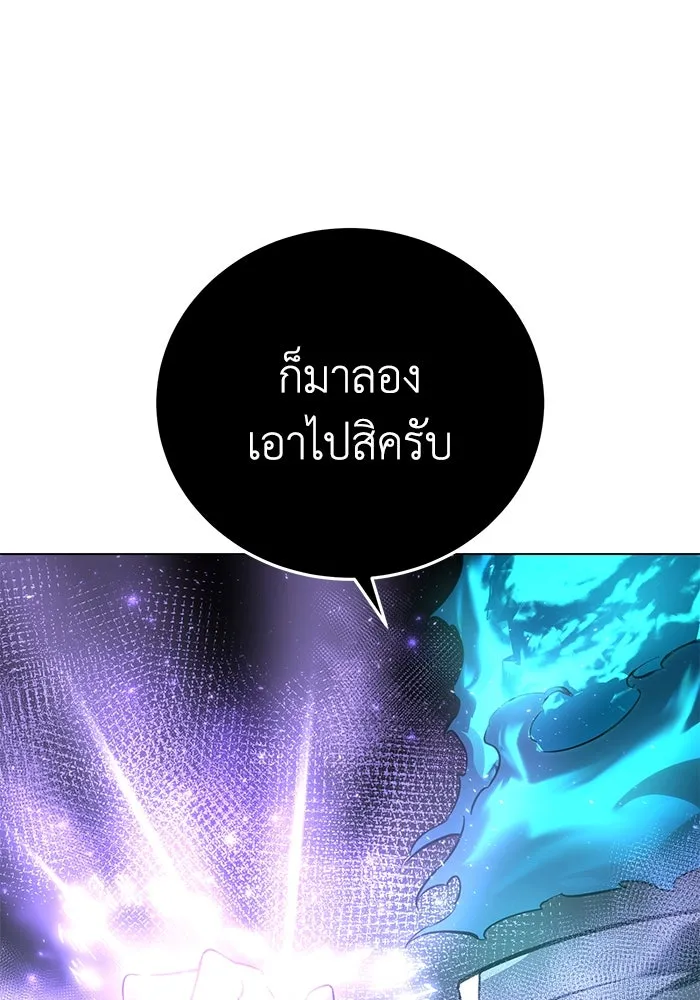 ยอดนักดาบผู้โอบอุ้มดารา ตอนที่ 51 รูปที่ 119