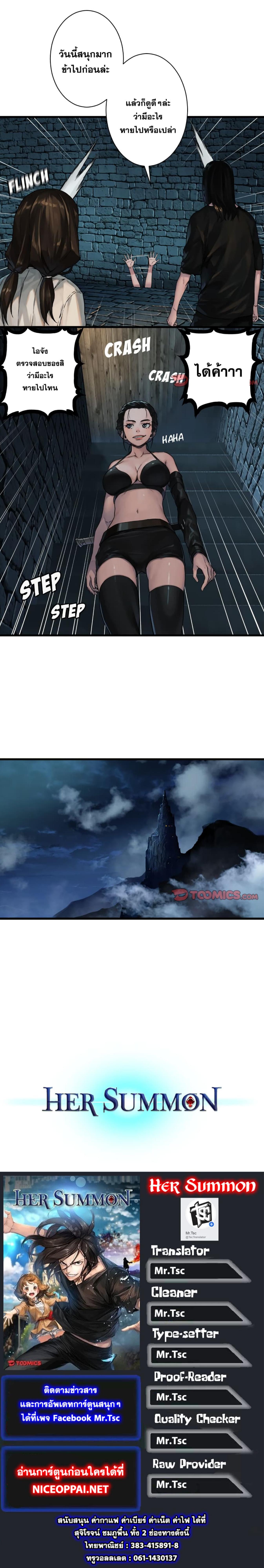 Manga-lc-com อ่านมังงะ อ่านการ์ตูน ออนไลน์ ฟรี Her Summon ตอนที่ 1 2 3 4 5 6 7 8 9 10 11 12 13 14 ฟรี ไม่มีโฆษณา Manga-lc - อ่าน มังงะ อ่าน การ์ตูน ออนไลน์ อ่านมังงะ ฟรี