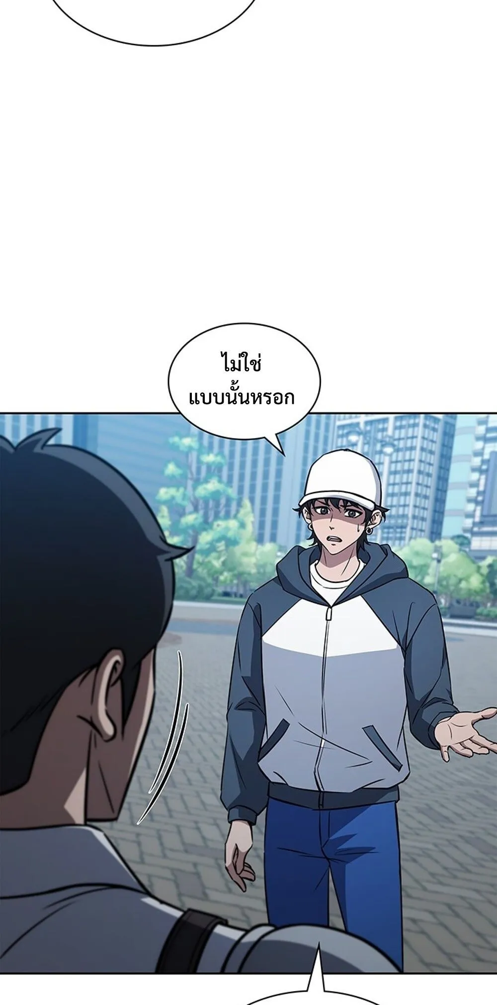 How to Survive Restructuring ว_ธ_เอาต_วรอดจากการปร_บโครงสร_าง ตอนที่ ตอนที่ 49 รูปที่ 69