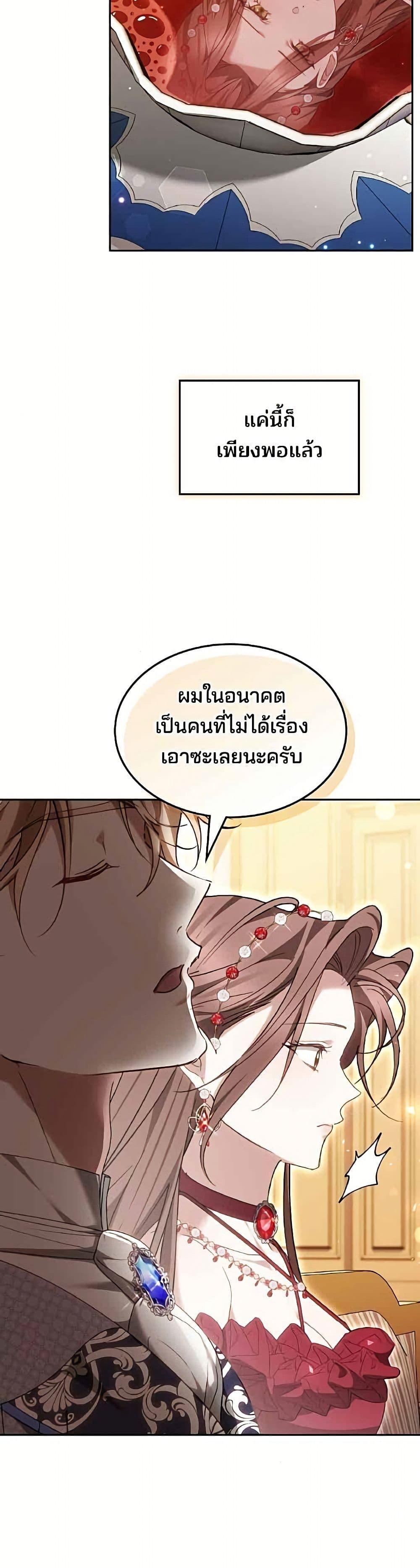 Manga-lc-com อ่านมังงะ อ่านการ์ตูน ออนไลน์ ฟรี The Reason Why the Villainess Picked up a Sword ตอนที่ 1 2 3 4 5 6 7 8 9 10 11 12 13 14 ฟรี ไม่มีโฆษณา Manga-lc - อ่าน มังงะ อ่าน การ์ตูน ออนไลน์ อ่านมังงะ ฟรี