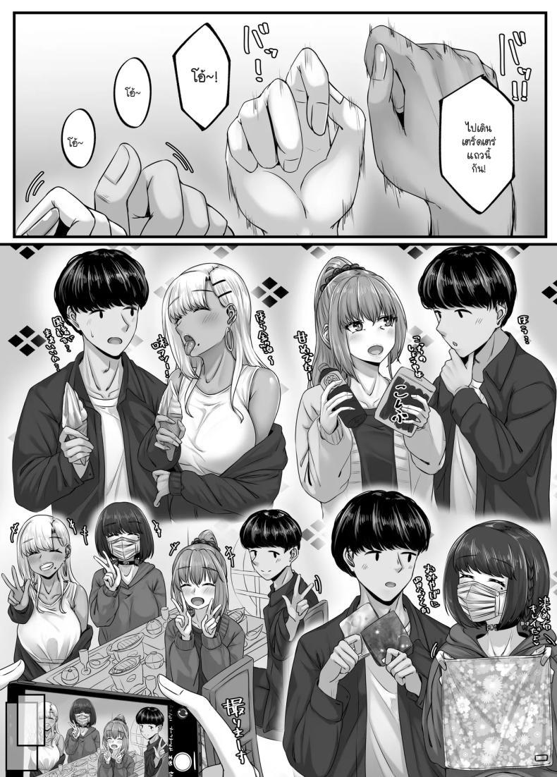 Doujin-Lc- อ่าน โดจิน มังฮวา เกาหลี ญี่ปุ่น จีน แปลไทย วันๆ กับฮาเร็มเพื่อนสมัยเด็ก [Sebire] ตอนที่ 1 2 3 4 5 6 7 8 9 10 11 12 13 14 ฟรี ไม่มีโฆษณา อ่าน โดจิน Manhwa เกาหลี ญี่ปุ่น จีน เรามีครบ คัดมาให้เน้นๆ โดจิน 18+ รับประกันความฟินโดย  Doujin Lc