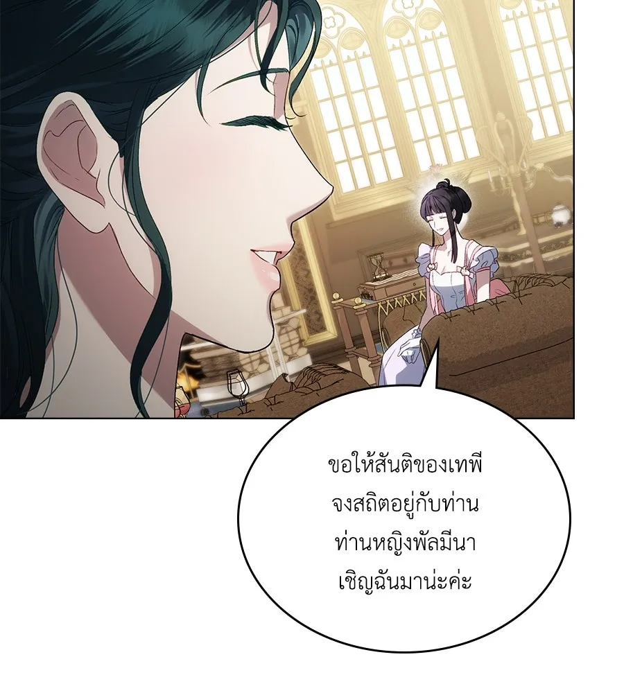 เล่ห์รักชนชั้นสูง ตอนที่ 52 รูปที่ 73