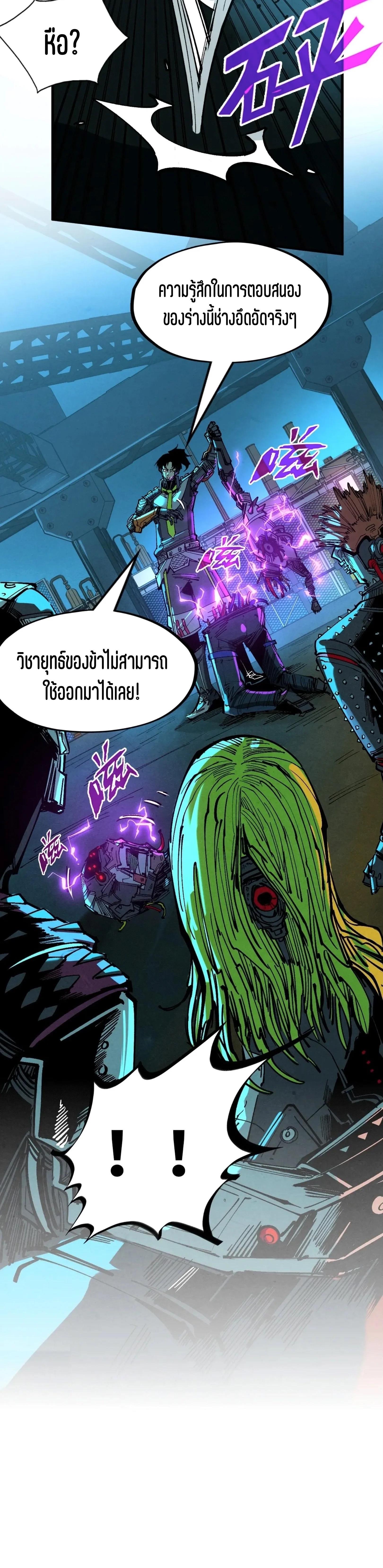 Manga-lc-com อ่านมังงะ อ่านการ์ตูน ออนไลน์ ฟรี The Eternal Supreme ตอนที่ 1 2 3 4 5 6 7 8 9 10 11 12 13 14 ฟรี ไม่มีโฆษณา Manga-lc - อ่าน มังงะ อ่าน การ์ตูน ออนไลน์ อ่านมังงะ ฟรี