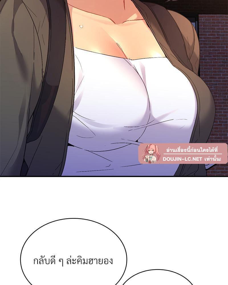 Doujin-Lc- อ่าน โดจิน มังฮวา เกาหลี ญี่ปุ่น จีน แปลไทย Playing On Hard Mode ตอนที่ 1 2 3 4 5 6 7 8 9 10 11 12 13 14 ฟรี ไม่มีโฆษณา อ่าน โดจิน Manhwa เกาหลี ญี่ปุ่น จีน เรามีครบ คัดมาให้เน้นๆ โดจิน 18+ รับประกันความฟินโดย  Doujin Lc