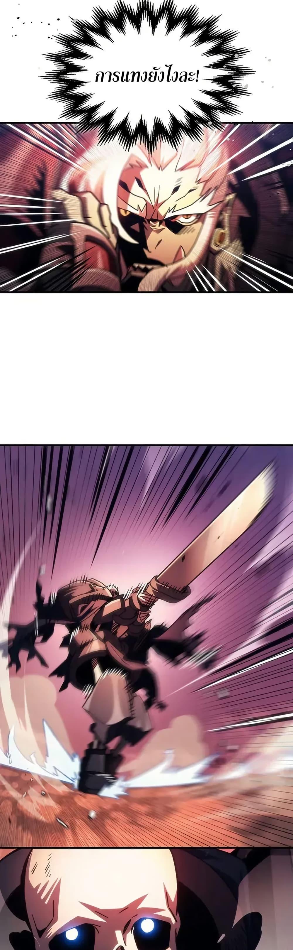 Manga-lc-com อ่านมังงะ อ่านการ์ตูน ออนไลน์ ฟรี Mr Devourer, Please Act Like a Final Boss ตอนที่ 1 2 3 4 5 6 7 8 9 10 11 12 13 14 ฟรี ไม่มีโฆษณา Manga-lc - อ่าน มังงะ อ่าน การ์ตูน ออนไลน์ อ่านมังงะ ฟรี