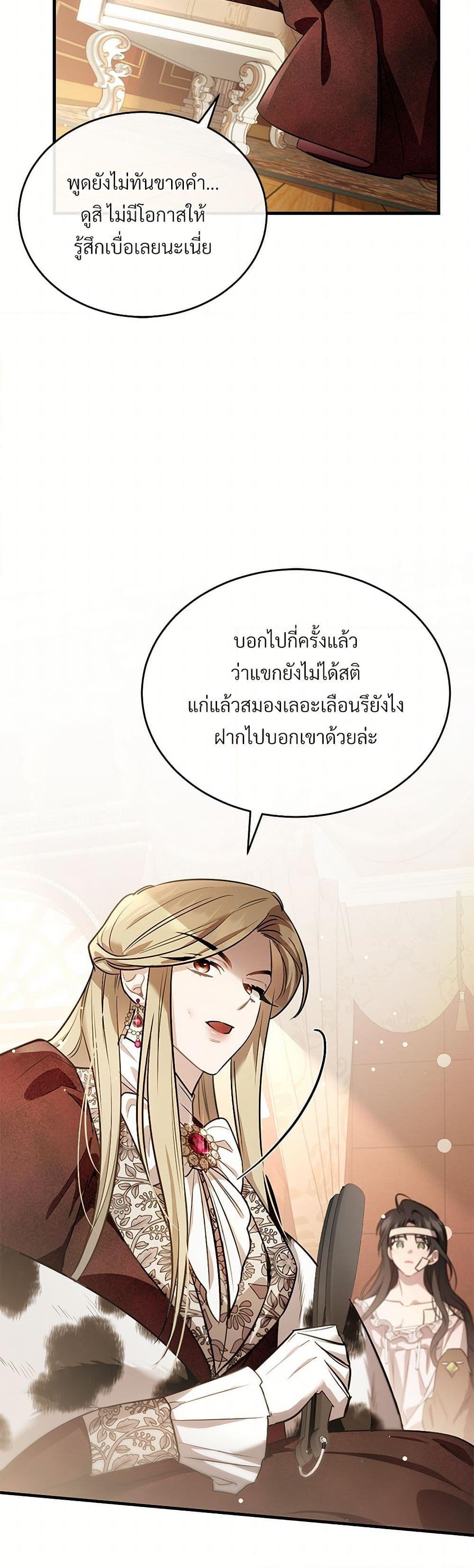 Manga-lc-com อ่านมังงะ อ่านการ์ตูน ออนไลน์ ฟรี The Night Without Shadows ตอนที่ 1 2 3 4 5 6 7 8 9 10 11 12 13 14 ฟรี ไม่มีโฆษณา Manga-lc - อ่าน มังงะ อ่าน การ์ตูน ออนไลน์ อ่านมังงะ ฟรี