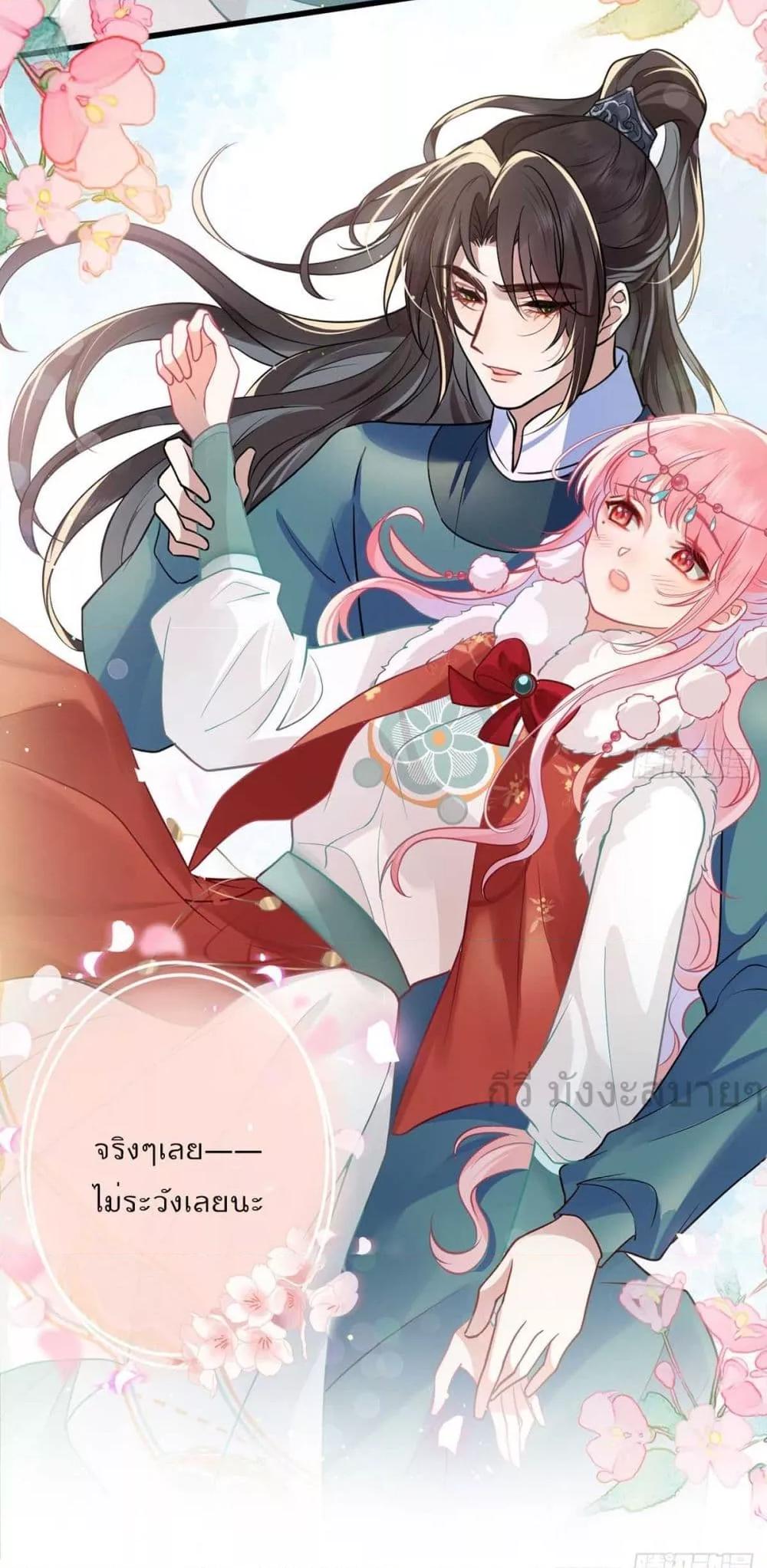 Manga-lc-com อ่านมังงะ อ่านการ์ตูน ออนไลน์ ฟรี YouAreMyPrin ตอนที่ 1 2 3 4 5 6 7 8 9 10 11 12 13 14 ฟรี ไม่มีโฆษณา Manga-lc - อ่าน มังงะ อ่าน การ์ตูน ออนไลน์ อ่านมังงะ ฟรี