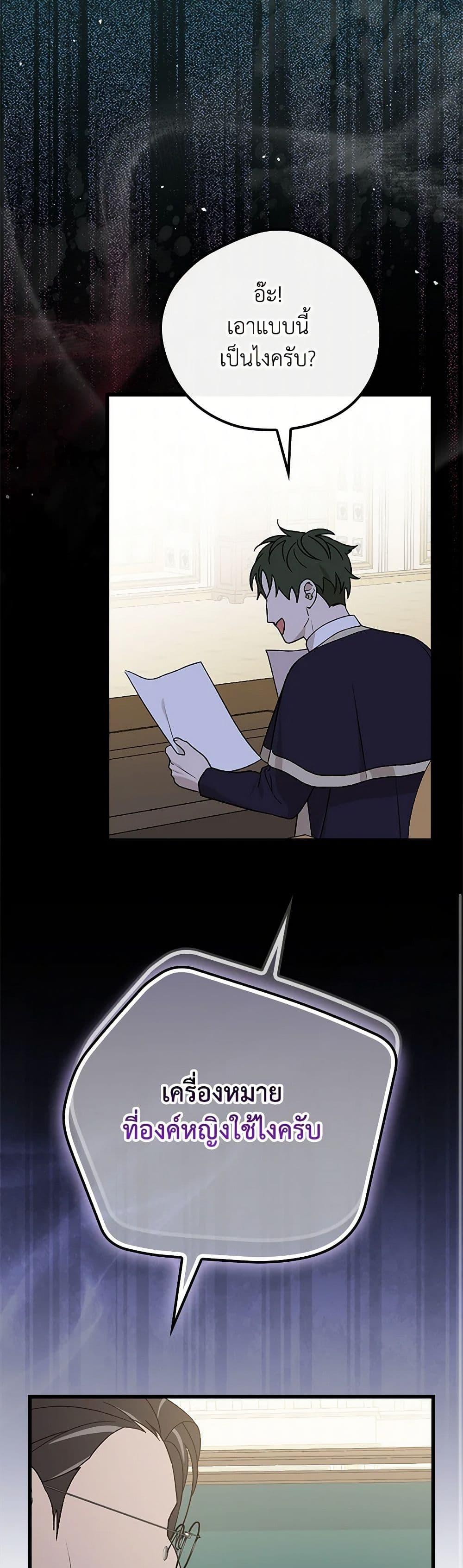 Manga-lc-com อ่านมังงะ อ่านการ์ตูน ออนไลน์ ฟรี I Was Just Having Fun With the Time Limit ตอนที่ 1 2 3 4 5 6 7 8 9 10 11 12 13 14 ฟรี ไม่มีโฆษณา Manga-lc - อ่าน มังงะ อ่าน การ์ตูน ออนไลน์ อ่านมังงะ ฟรี