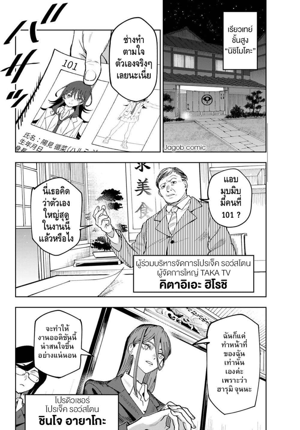 Manga-lc-com อ่านมังงะ อ่านการ์ตูน ออนไลน์ ฟรี Idolatry ตอนที่ 1 2 3 4 5 6 7 8 9 10 11 12 13 14 ฟรี ไม่มีโฆษณา Manga-lc - อ่าน มังงะ อ่าน การ์ตูน ออนไลน์ อ่านมังงะ ฟรี