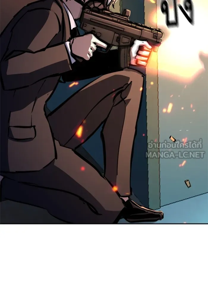 พี่ชายสายบอดี้การ์ด ตอนที่ 172 รูปที่ 57