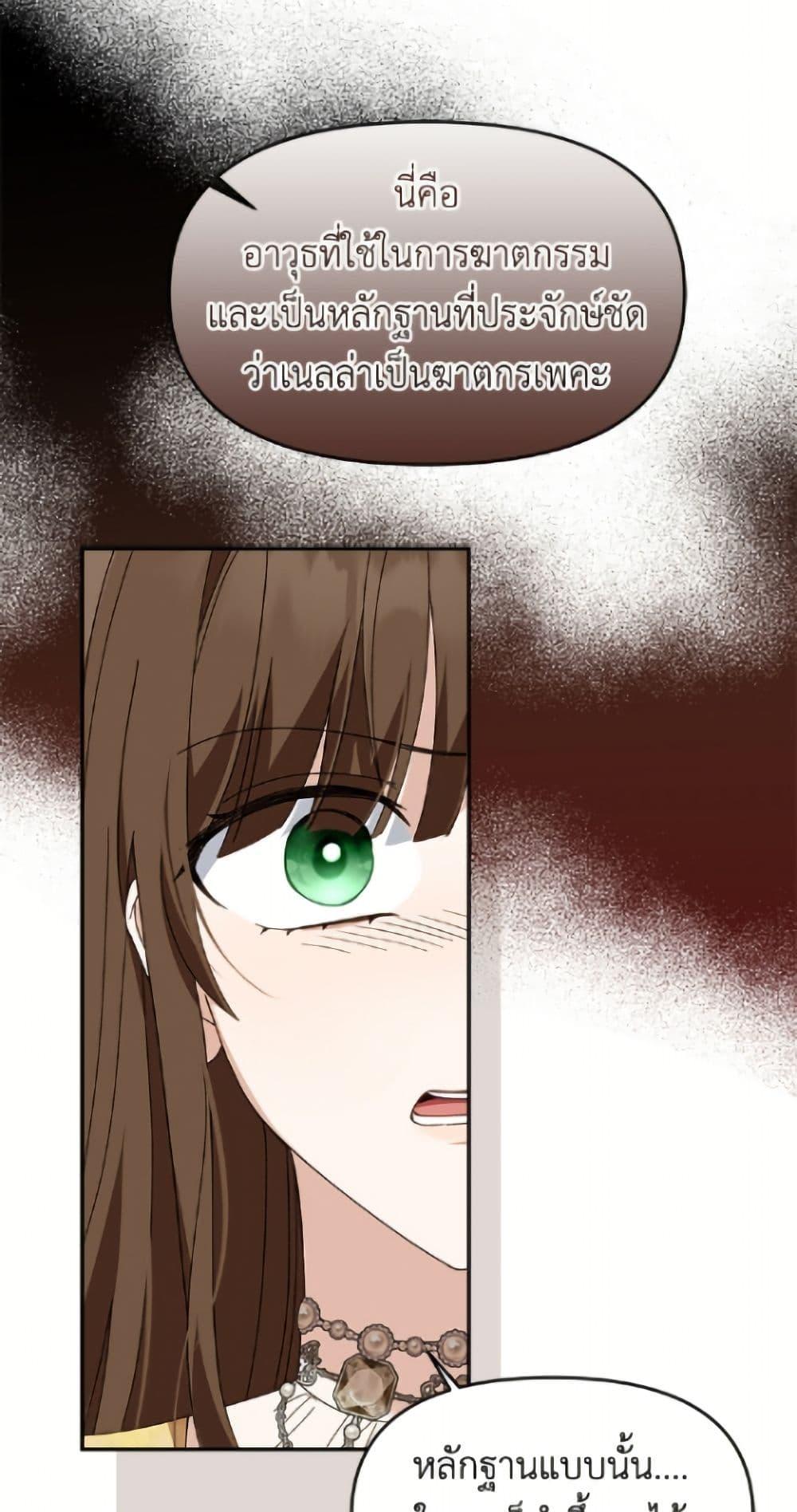 Manga-lc-com อ่านมังงะ อ่านการ์ตูน ออนไลน์ ฟรี I’d Rather Abandon You Than Be Abandoned ตอนที่ 1 2 3 4 5 6 7 8 9 10 11 12 13 14 ฟรี ไม่มีโฆษณา Manga-lc - อ่าน มังงะ อ่าน การ์ตูน ออนไลน์ อ่านมังงะ ฟรี