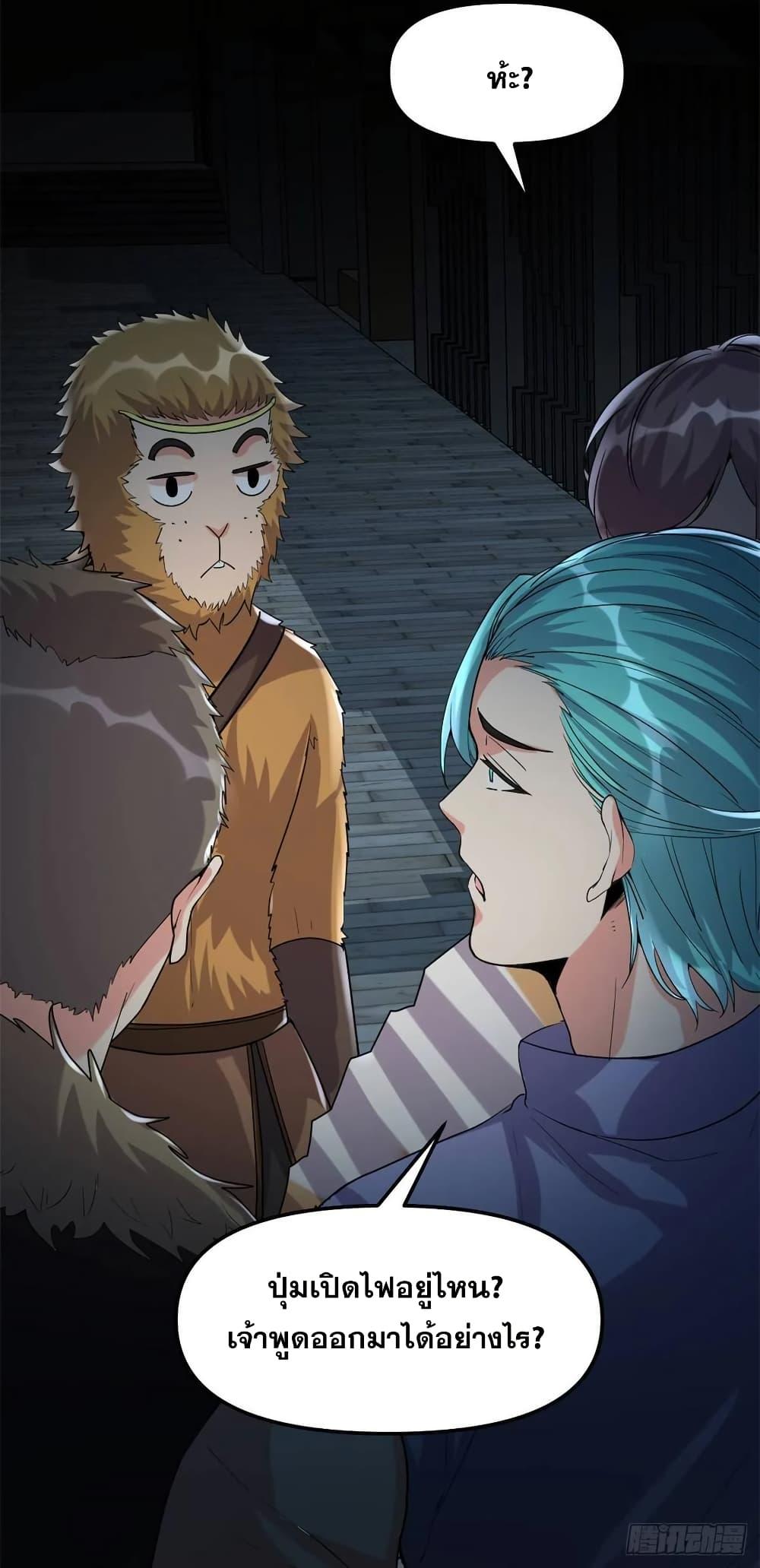 Manga-lc-com อ่านมังงะ อ่านการ์ตูน ออนไลน์ ฟรี God of War System ตอนที่ 1 2 3 4 5 6 7 8 9 10 11 12 13 14 ฟรี ไม่มีโฆษณา Manga-lc - อ่าน มังงะ อ่าน การ์ตูน ออนไลน์ อ่านมังงะ ฟรี