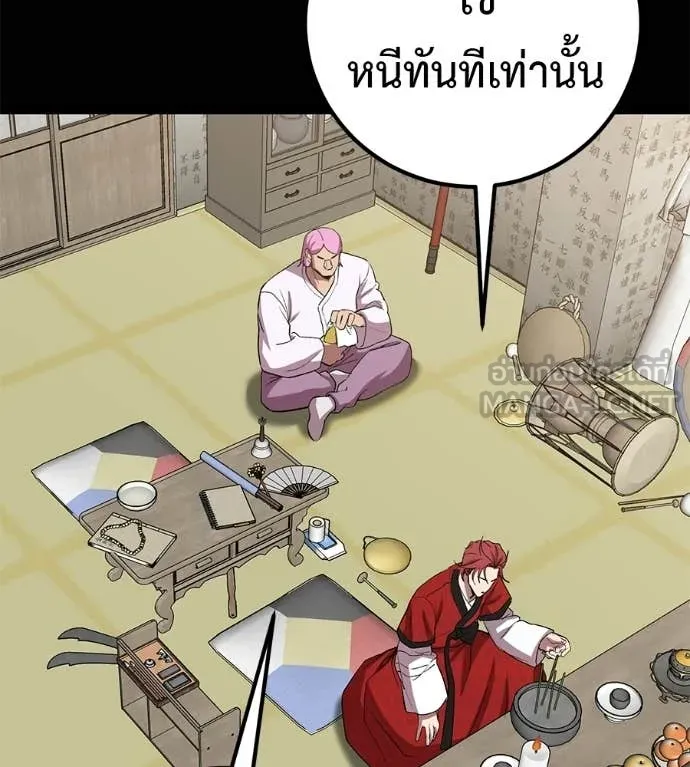 เรียกฉันว่าพระเจ้า ตอนที่ 71 รูปที่ 64