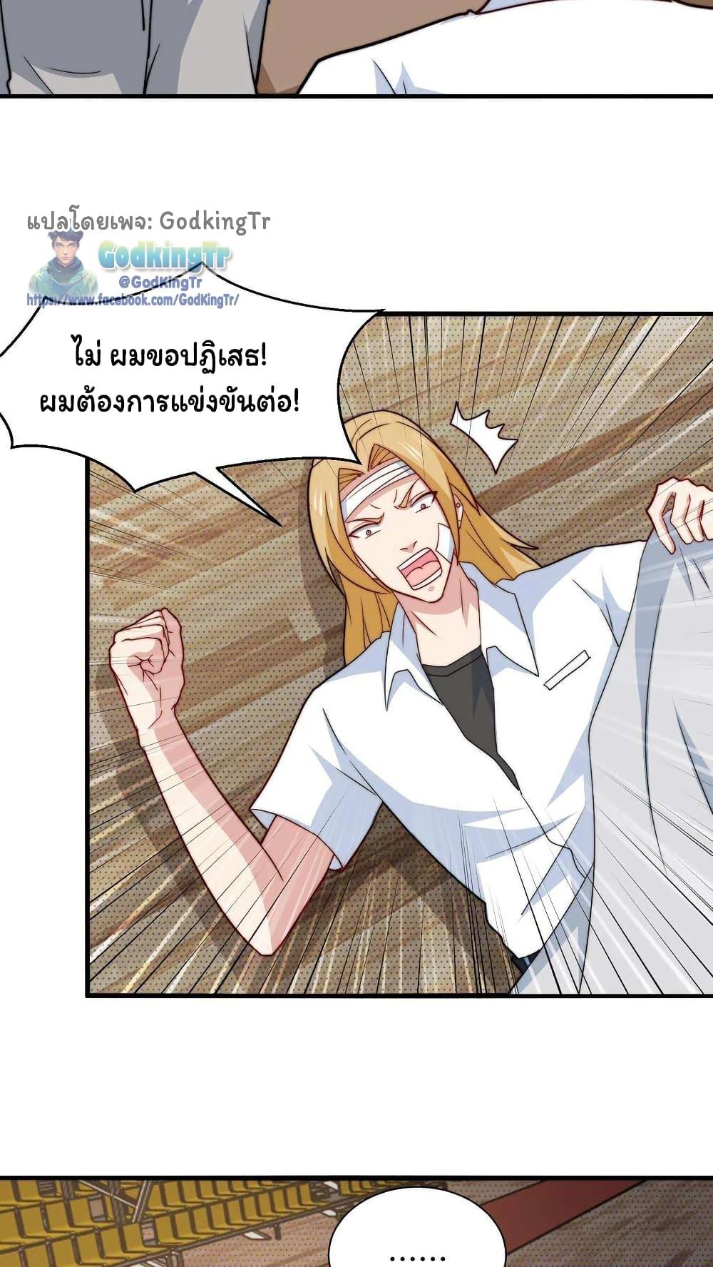 Manga-lc-com อ่านมังงะ อ่านการ์ตูน ออนไลน์ ฟรี Is It Reasonable for Me to Beat a Dragon With a Slime ตอนที่ 1 2 3 4 5 6 7 8 9 10 11 12 13 14 ฟรี ไม่มีโฆษณา Manga-lc - อ่าน มังงะ อ่าน การ์ตูน ออนไลน์ อ่านมังงะ ฟรี