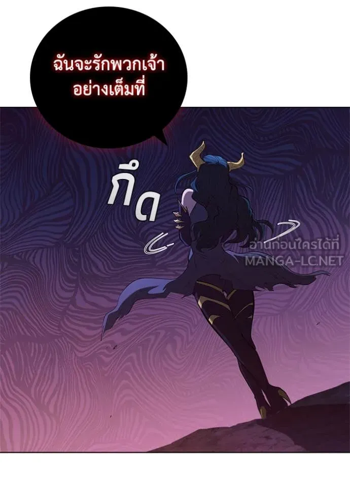 เกิดใหม่ในร่างดยุก ตอนที่ 103 รูปที่ 86