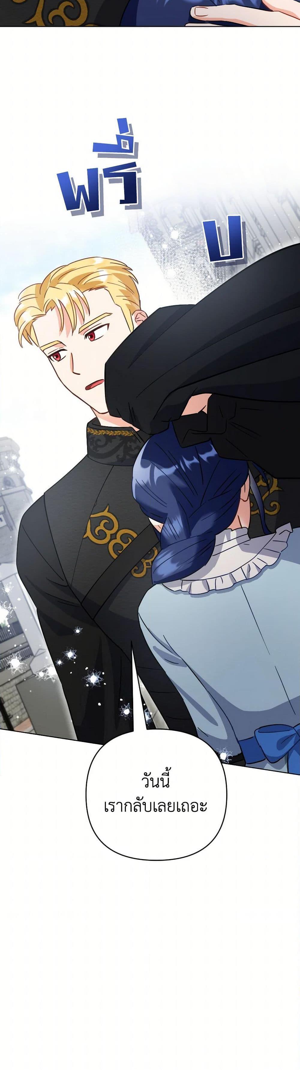 Manga-lc-com อ่านมังงะ อ่านการ์ตูน ออนไลน์ ฟรี Prince, Why Are You Nice to Me ตอนที่ 1 2 3 4 5 6 7 8 9 10 11 12 13 14 ฟรี ไม่มีโฆษณา Manga-lc - อ่าน มังงะ อ่าน การ์ตูน ออนไลน์ อ่านมังงะ ฟรี