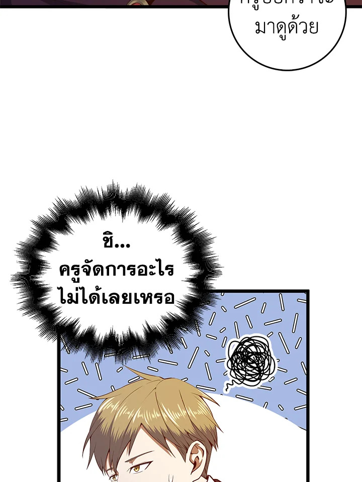 Manga-lc-com อ่านมังงะ อ่านการ์ตูน ออนไลน์ ฟรี The Lord of Coins ตอนที่ 1 2 3 4 5 6 7 8 9 10 11 12 13 14 ฟรี ไม่มีโฆษณา Manga-lc - อ่าน มังงะ อ่าน การ์ตูน ออนไลน์ อ่านมังงะ ฟรี