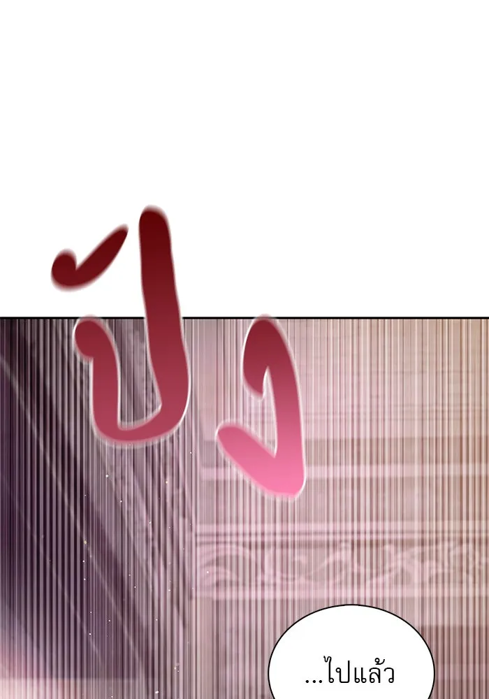 ผมไม่ได้เก่งอย่างที่คิด ตอนที่ 5 รูปที่ 61