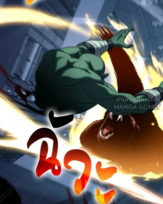 โทษที พื้นที่นี้ ตอนที่ 20 รูปที่ 176