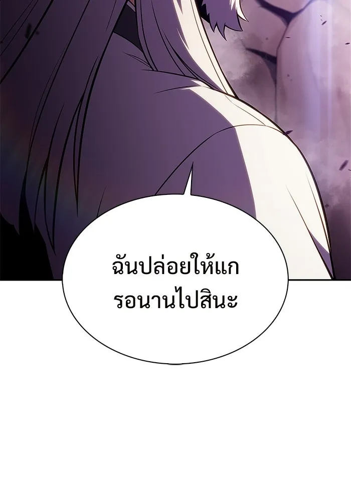 ผู้เล่นหน้าใหม่เลเวลแมกซ์ ตอนที่ 176 ยาชา (3) รูปที่ 109