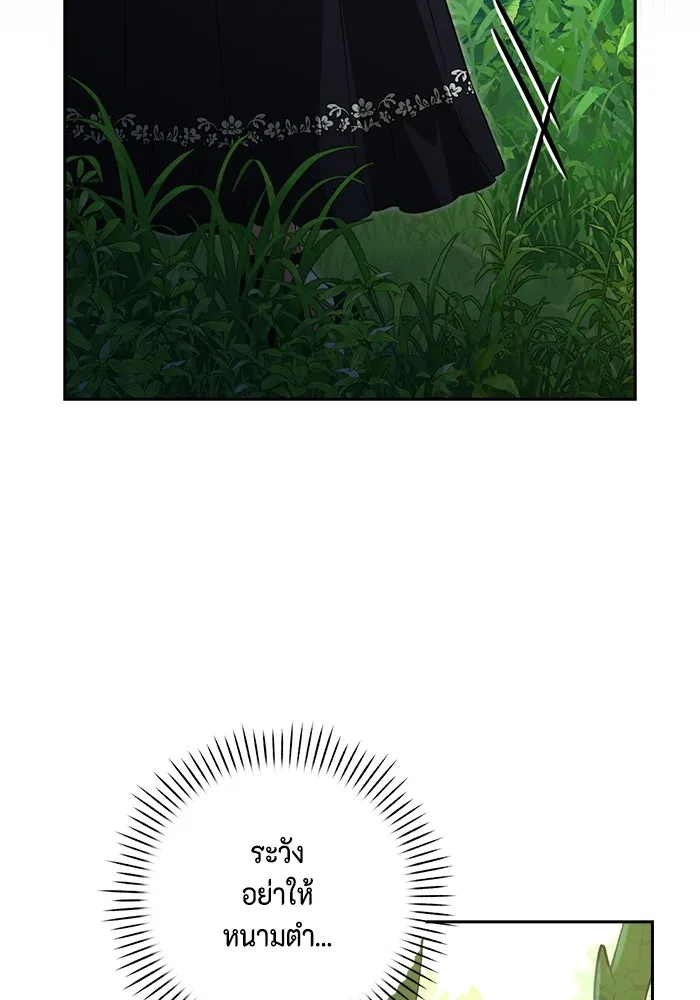 ละครชีวิตลิขิตรัก ตอนที่ 8 รูปที่ 70