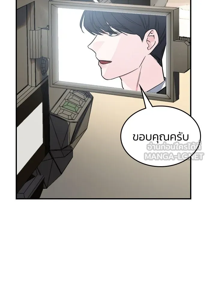รักแล้วห้ามเลิก ตอนที่ 1 รูปที่ 27