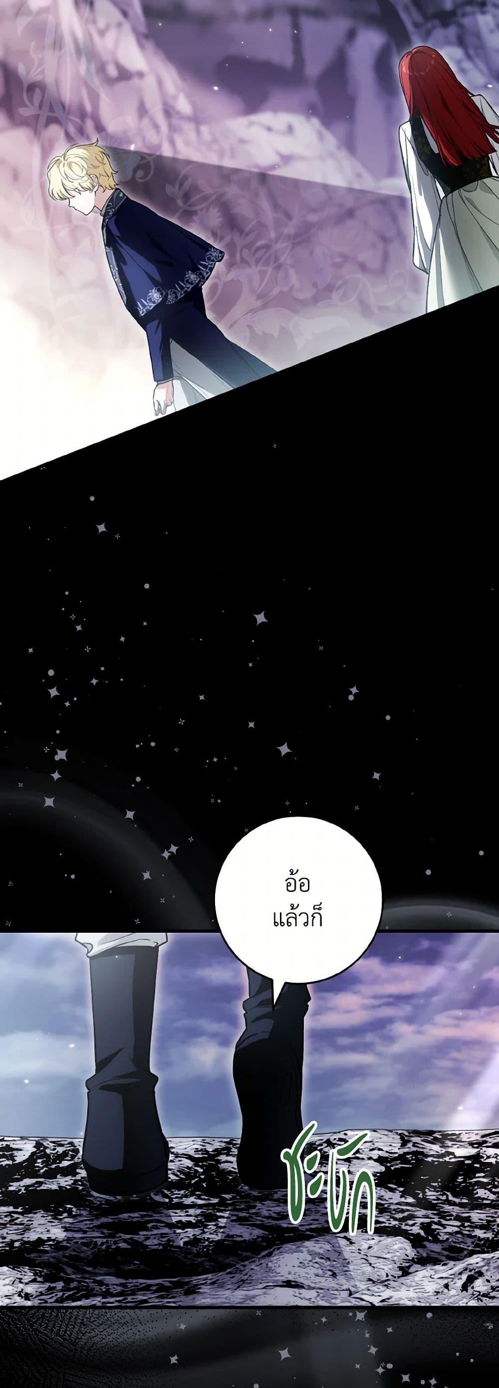 Manga-lc-com อ่านมังงะ อ่านการ์ตูน ออนไลน์ ฟรี The Heroine Wants Me As Her Sister-in-Law ตอนที่ 1 2 3 4 5 6 7 8 9 10 11 12 13 14 ฟรี ไม่มีโฆษณา Manga-lc - อ่าน มังงะ อ่าน การ์ตูน ออนไลน์ อ่านมังงะ ฟรี