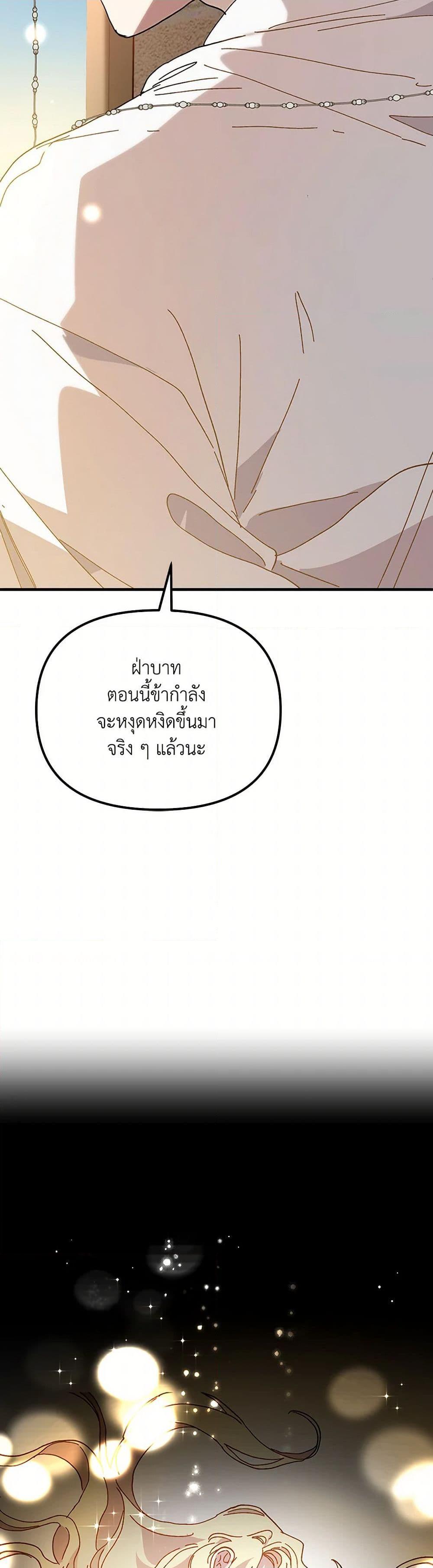 Manga-lc-com อ่านมังงะ อ่านการ์ตูน ออนไลน์ ฟรี The Princess Pretends to Be Crazy ตอนที่ 1 2 3 4 5 6 7 8 9 10 11 12 13 14 ฟรี ไม่มีโฆษณา Manga-lc - อ่าน มังงะ อ่าน การ์ตูน ออนไลน์ อ่านมังงะ ฟรี