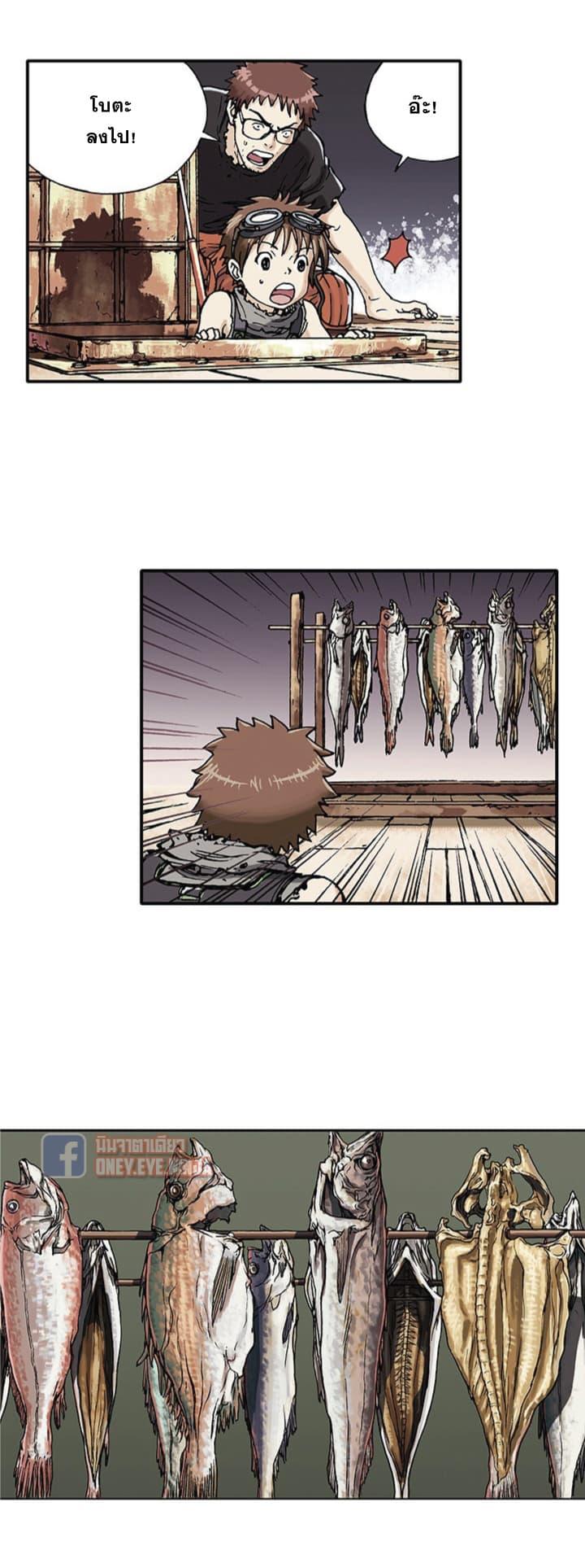 Manga-lc-com อ่านมังงะ อ่านการ์ตูน ออนไลน์ ฟรี Leviathan เลวีอาธาน อสูรกายใต้สมุทร ตอนที่ 1 2 3 4 5 6 7 8 9 10 11 12 13 14 ฟรี ไม่มีโฆษณา Manga-lc - อ่าน มังงะ อ่าน การ์ตูน ออนไลน์ อ่านมังงะ ฟรี