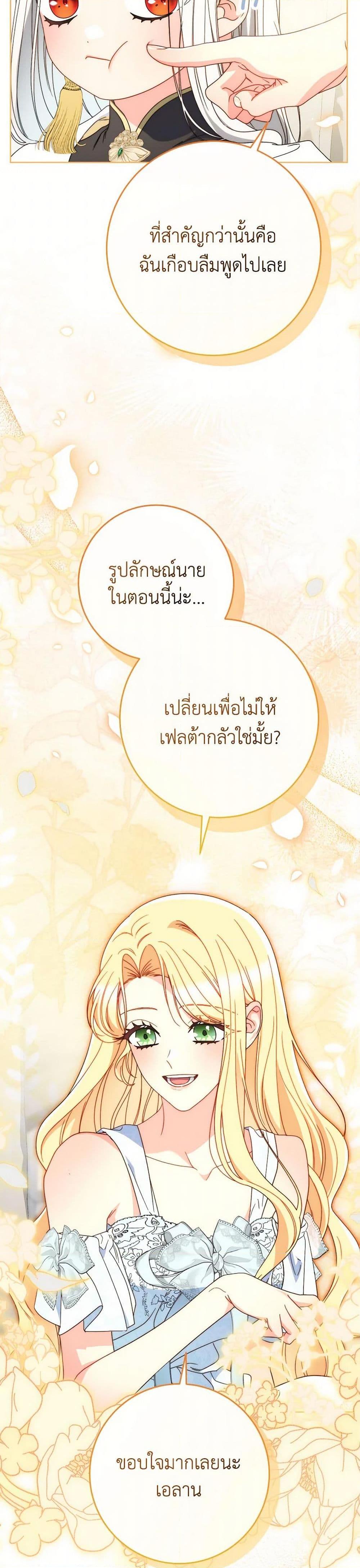 Manga-lc-com อ่านมังงะ อ่านการ์ตูน ออนไลน์ ฟรี I Raised My Younger Sister Beautifully ตอนที่ 1 2 3 4 5 6 7 8 9 10 11 12 13 14 ฟรี ไม่มีโฆษณา Manga-lc - อ่าน มังงะ อ่าน การ์ตูน ออนไลน์ อ่านมังงะ ฟรี