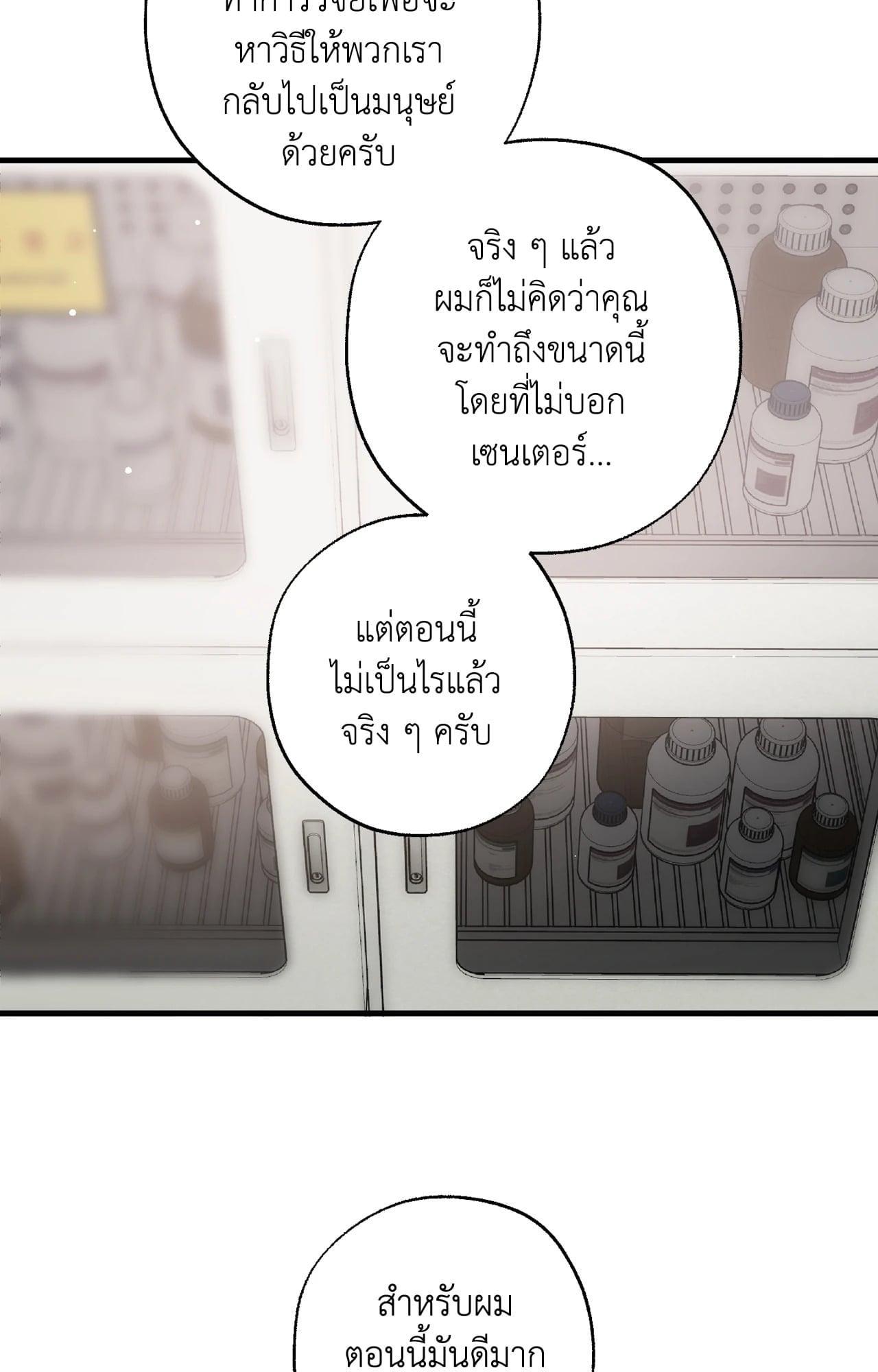 Doujin-Lc- อ่าน โดจิน มังฮวา เกาหลี ญี่ปุ่น จีน แปลไทย Mr.A's Farm ตอนที่ 1 2 3 4 5 6 7 8 9 10 11 12 13 14 ฟรี ไม่มีโฆษณา อ่าน โดจิน Manhwa เกาหลี ญี่ปุ่น จีน เรามีครบ คัดมาให้เน้นๆ โดจิน 18+ รับประกันความฟินโดย  Doujin Lc