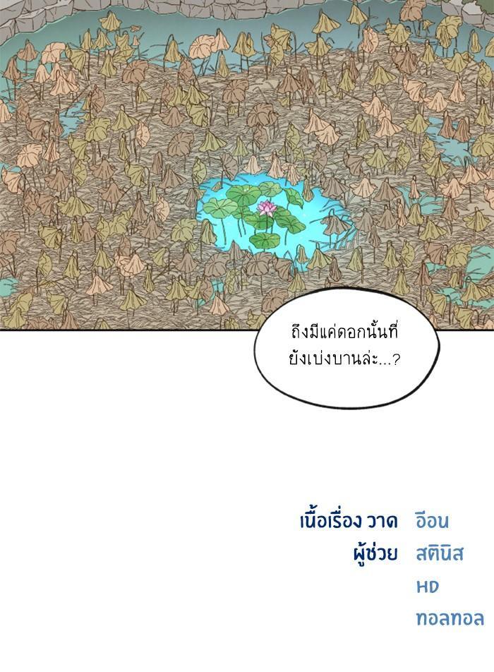 Manga-lc-com อ่านมังงะ อ่านการ์ตูน ออนไลน์ ฟรี How to Become a Dragon ตอนที่ 1 2 3 4 5 6 7 8 9 10 11 12 13 14 ฟรี ไม่มีโฆษณา Manga-lc - อ่าน มังงะ อ่าน การ์ตูน ออนไลน์ อ่านมังงะ ฟรี