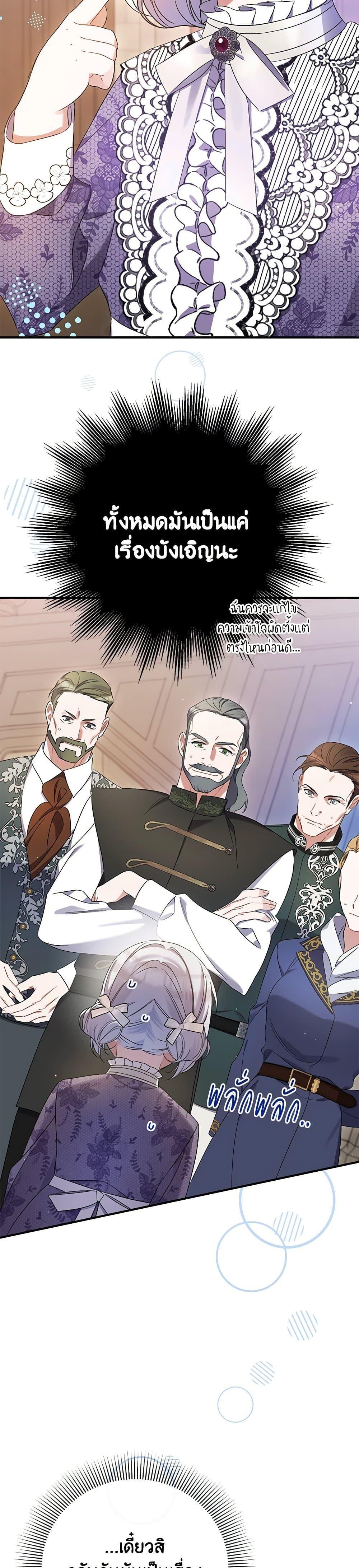 Manga-lc-com อ่านมังงะ อ่านการ์ตูน ออนไลน์ ฟรี I Was Just Taking Care of My Sick Father ตอนที่ 1 2 3 4 5 6 7 8 9 10 11 12 13 14 ฟรี ไม่มีโฆษณา Manga-lc - อ่าน มังงะ อ่าน การ์ตูน ออนไลน์ อ่านมังงะ ฟรี