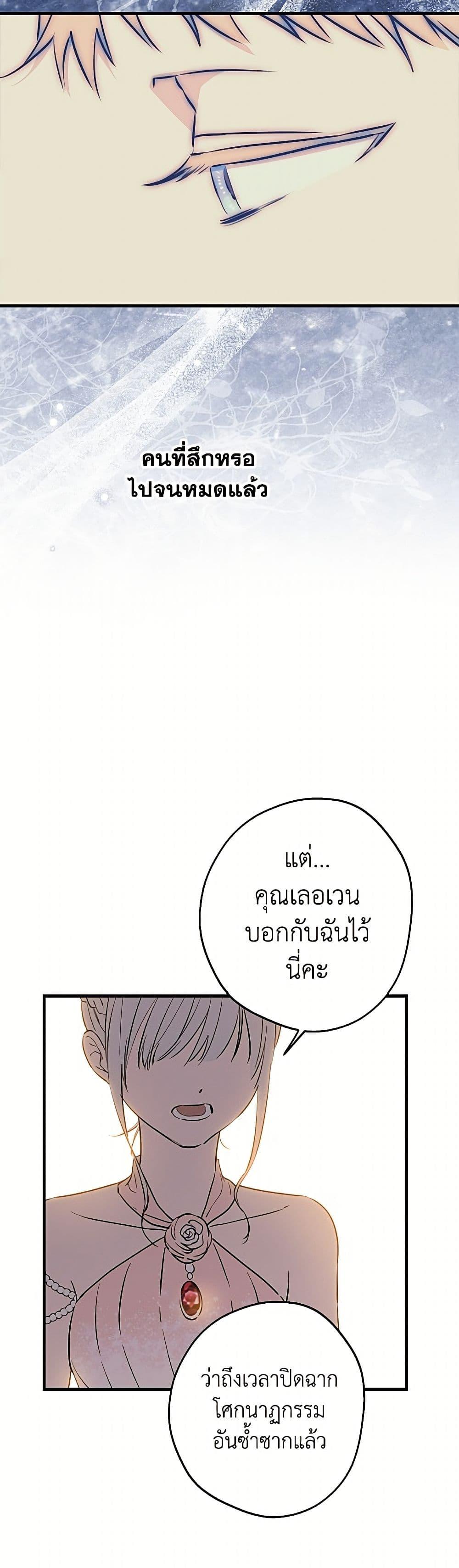 Manga-lc-com อ่านมังงะ อ่านการ์ตูน ออนไลน์ ฟรี The Strongest Characters in the World are Obsessed With Me ตอนที่ 1 2 3 4 5 6 7 8 9 10 11 12 13 14 ฟรี ไม่มีโฆษณา Manga-lc - อ่าน มังงะ อ่าน การ์ตูน ออนไลน์ อ่านมังงะ ฟรี