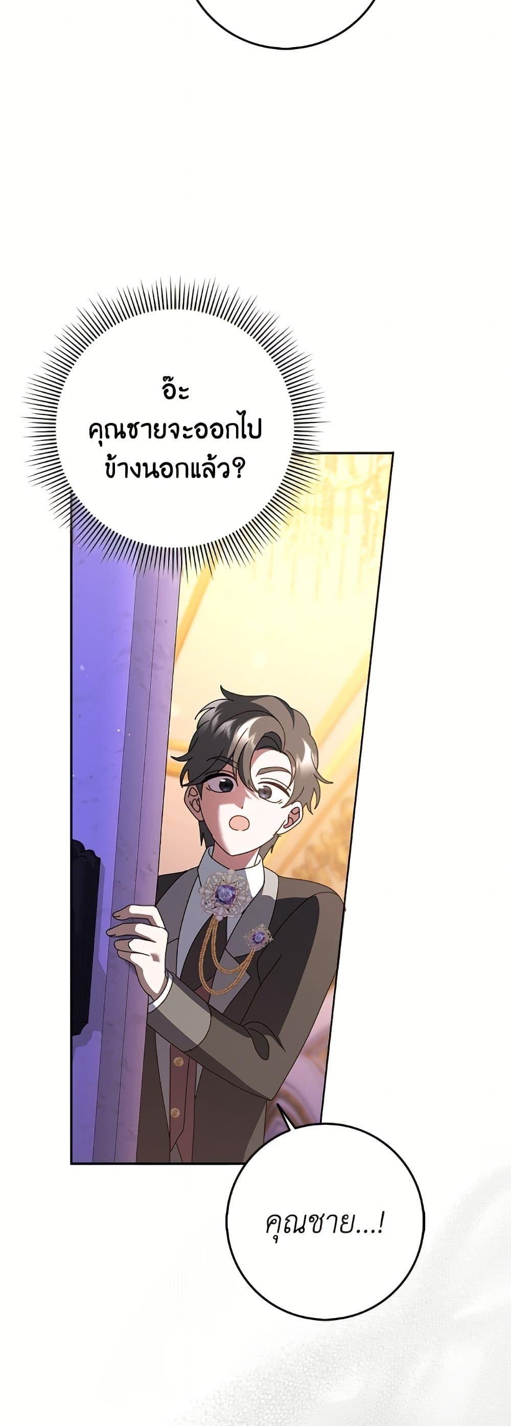 Manga-lc-com อ่านมังงะ อ่านการ์ตูน ออนไลน์ ฟรี Cinderella Disappeared ตอนที่ 1 2 3 4 5 6 7 8 9 10 11 12 13 14 ฟรี ไม่มีโฆษณา Manga-lc - อ่าน มังงะ อ่าน การ์ตูน ออนไลน์ อ่านมังงะ ฟรี