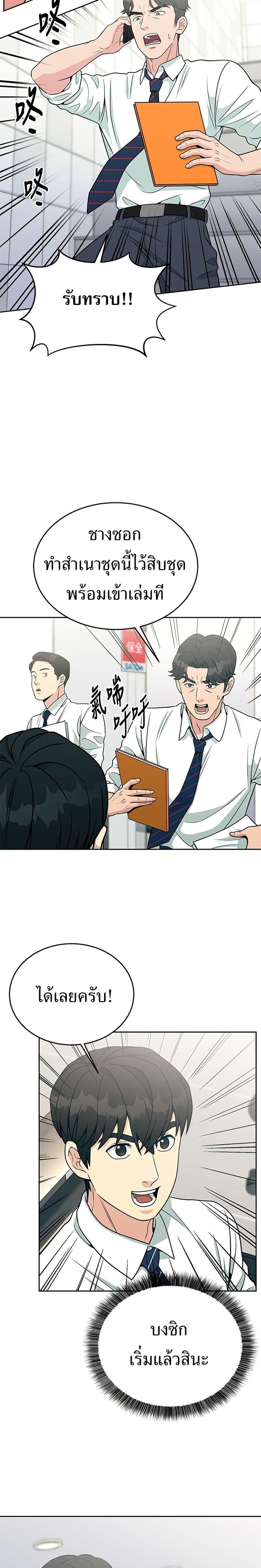 Manga-lc-com อ่านมังงะ อ่านการ์ตูน ออนไลน์ ฟรี Reincarnated as a New Employee ตอนที่ 1 2 3 4 5 6 7 8 9 10 11 12 13 14 ฟรี ไม่มีโฆษณา Manga-lc - อ่าน มังงะ อ่าน การ์ตูน ออนไลน์ อ่านมังงะ ฟรี