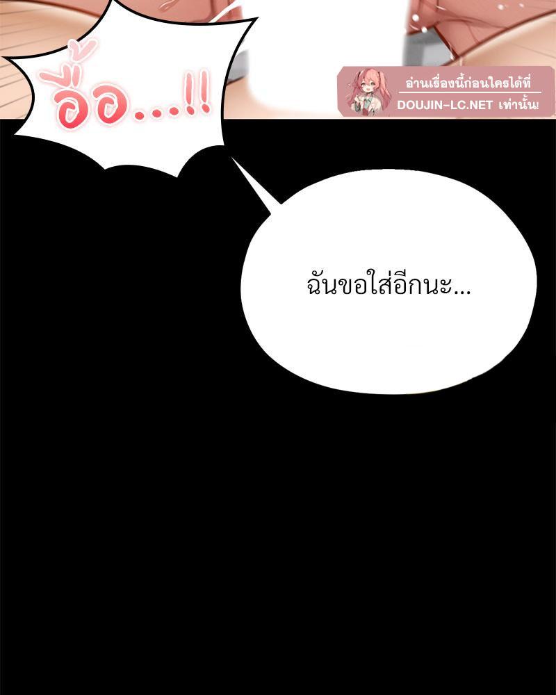Doujin-Lc- อ่าน โดจิน มังฮวา เกาหลี ญี่ปุ่น จีน แปลไทย My Sweet Home ตอนที่ 1 2 3 4 5 6 7 8 9 10 11 12 13 14 ฟรี ไม่มีโฆษณา อ่าน โดจิน Manhwa เกาหลี ญี่ปุ่น จีน เรามีครบ คัดมาให้เน้นๆ โดจิน 18+ รับประกันความฟินโดย  Doujin Lc