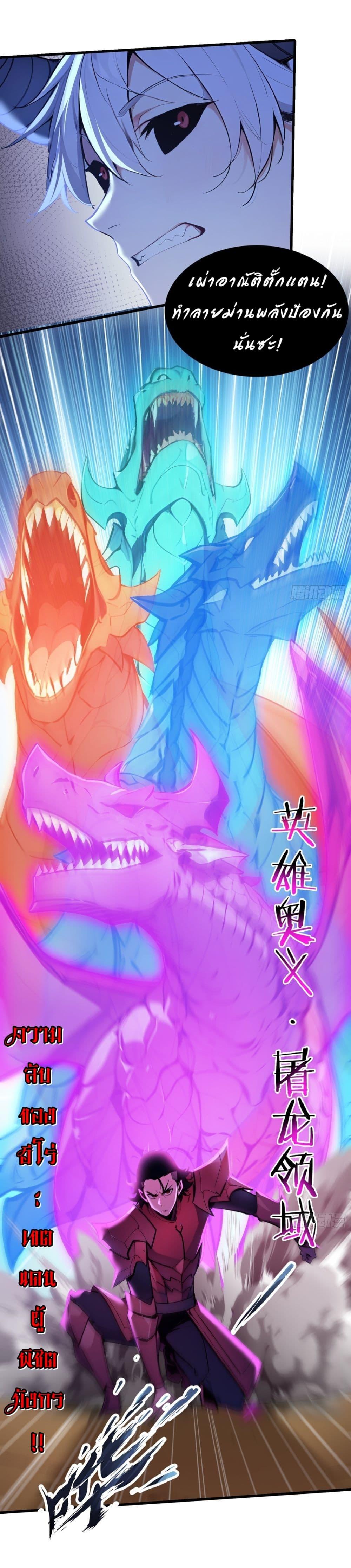 Manga-lc-com อ่านมังงะ อ่านการ์ตูน ออนไลน์ ฟรี Gods Of All People I Sacrificed Hundreds Of Millions Of Living Beings To Become A God ตอนที่ 1 2 3 4 5 6 7 8 9 10 11 12 13 14 ฟรี ไม่มีโฆษณา Manga-lc - อ่าน มังงะ อ่าน การ์ตูน ออนไลน์ อ่านมังงะ ฟรี