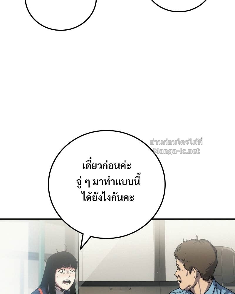 Doujin-Lc- อ่าน โดจิน มังฮวา เกาหลี ญี่ปุ่น จีน แปลไทย บอกมาค่าตัวเท่าไหร่ ตอนที่ 1 2 3 4 5 6 7 8 9 10 11 12 13 14 ฟรี ไม่มีโฆษณา อ่าน โดจิน Manhwa เกาหลี ญี่ปุ่น จีน เรามีครบ คัดมาให้เน้นๆ โดจิน 18+ รับประกันความฟินโดย Doujin Lc
