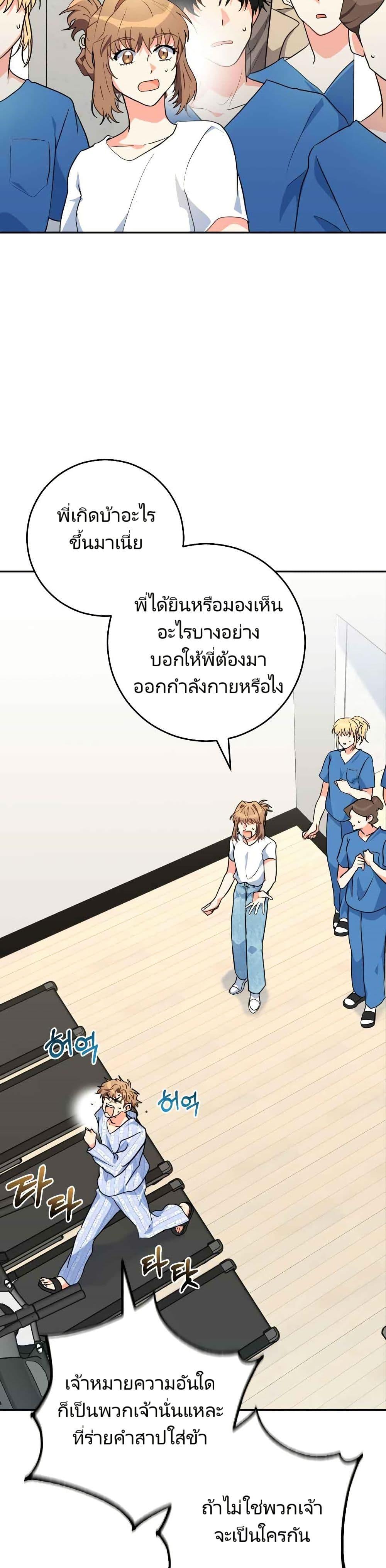Manga-lc-com อ่านมังงะ อ่านการ์ตูน ออนไลน์ ฟรี I’m the Main Character’s Little Sister ตอนที่ 1 2 3 4 5 6 7 8 9 10 11 12 13 14 ฟรี ไม่มีโฆษณา Manga-lc - อ่าน มังงะ อ่าน การ์ตูน ออนไลน์ อ่านมังงะ ฟรี