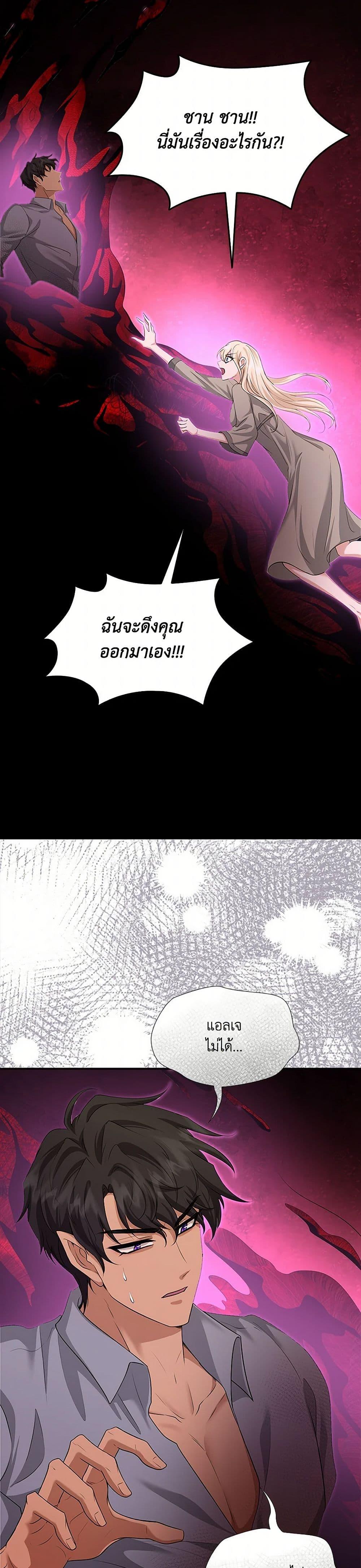 Manga-lc-com อ่านมังงะ อ่านการ์ตูน ออนไลน์ ฟรี Marriage and Sword ตอนที่ 1 2 3 4 5 6 7 8 9 10 11 12 13 14 ฟรี ไม่มีโฆษณา Manga-lc - อ่าน มังงะ อ่าน การ์ตูน ออนไลน์ อ่านมังงะ ฟรี