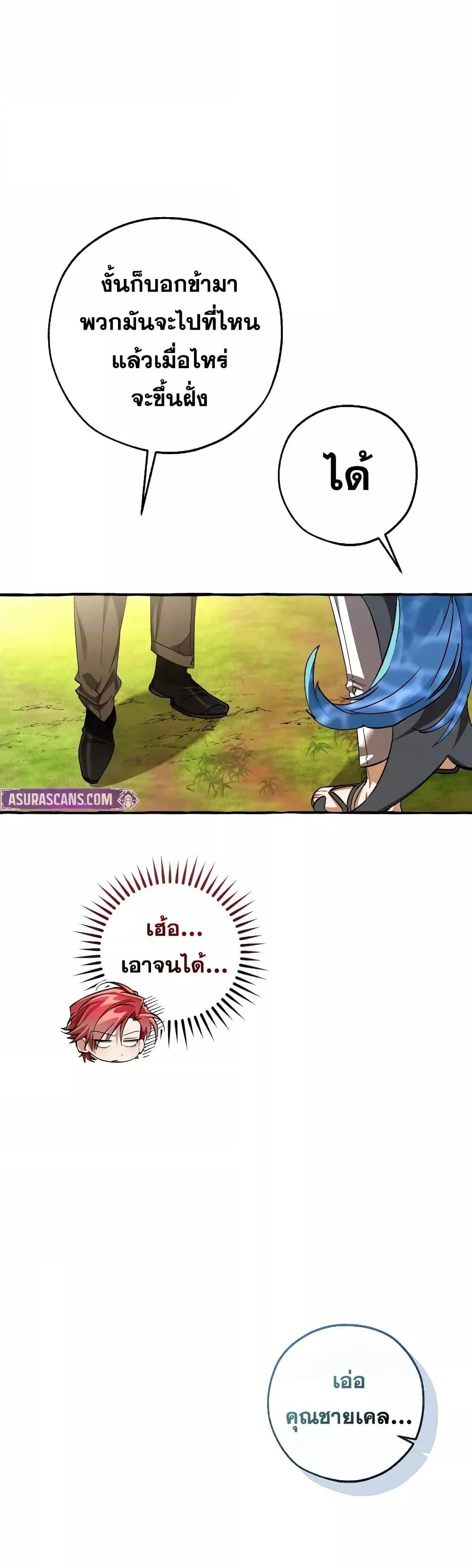 Manga-lc-com อ่านมังงะ อ่านการ์ตูน ออนไลน์ ฟรี TrashOfTheCo ตอนที่ 1 2 3 4 5 6 7 8 9 10 11 12 13 14 ฟรี ไม่มีโฆษณา Manga-lc - อ่าน มังงะ อ่าน การ์ตูน ออนไลน์ อ่านมังงะ ฟรี