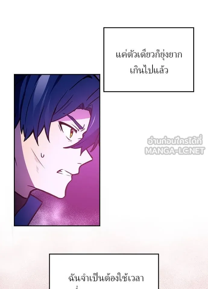 เป้าหมายครั้งที่ 2 ตอนที่ 76 รูปที่ 18